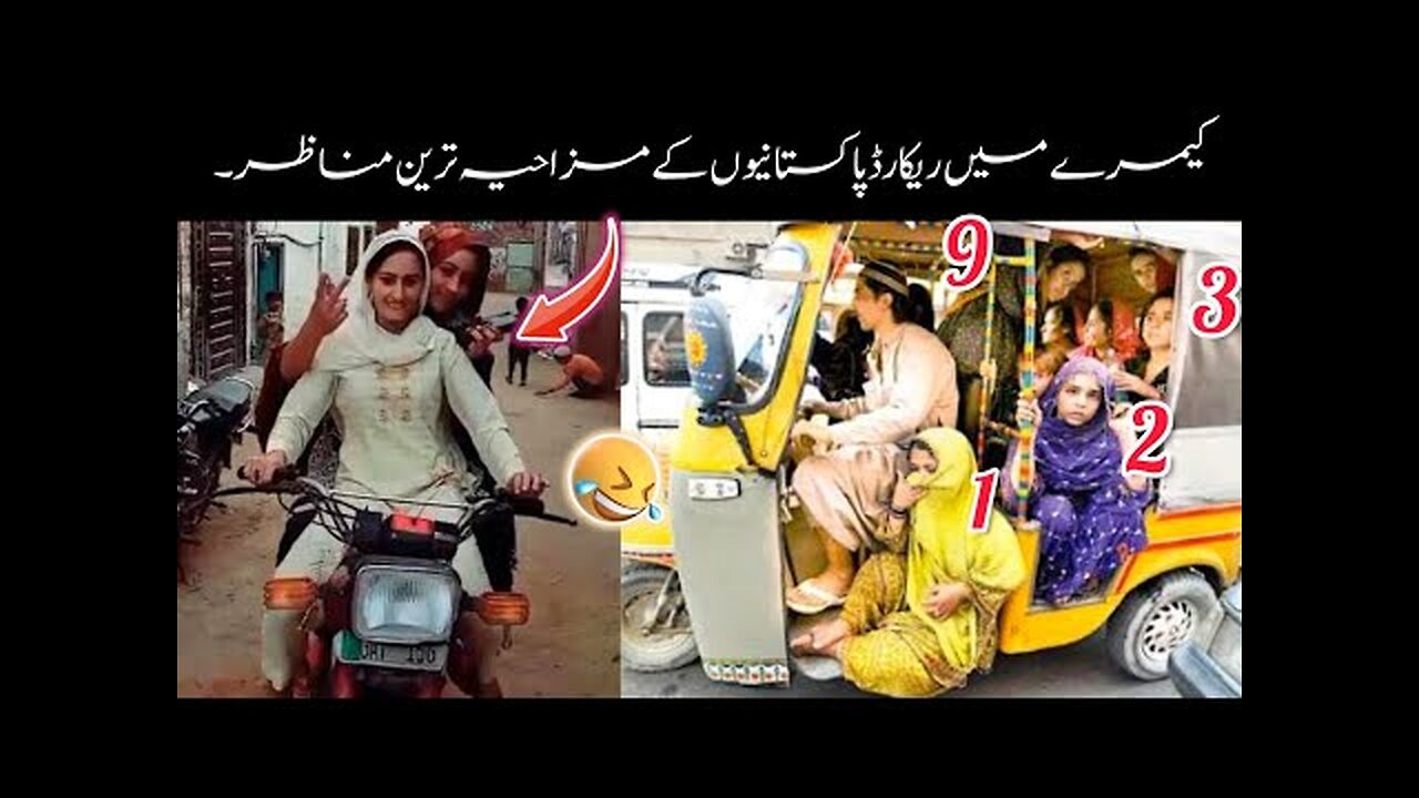 Funny Pakistani People's Moments 😂😜-part:-16th | funny moments of pakistani people!