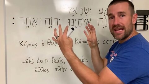 Deuteronomy 6:4 | Hebrew | The LORD our God is One LORD | Shema Yisrael | Pastor Steven Anderson