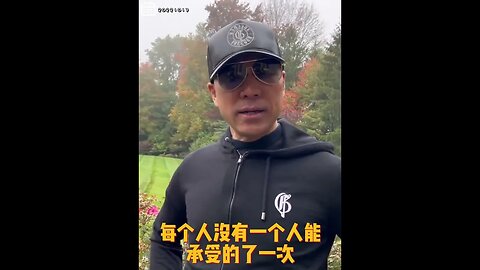 #shorts 20221017文贵先生GETTR¹： #排华：纽约又出现了对华人的枪击案，所有纽约华人一定要团结起来，全球华人要重视起来！
