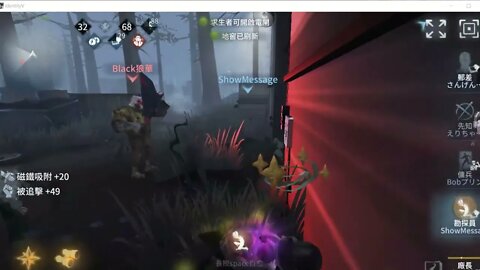 第五人格：最遙遠的距離 | Identity V | アイデンティティV