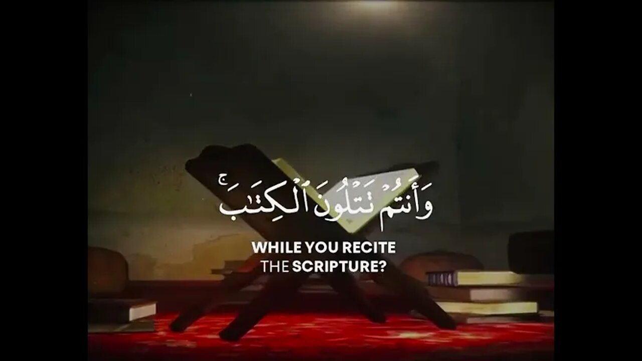 Surah Al-Baqarah [The Cow] Verse 44-46 || Recited by Sherif Mostafa