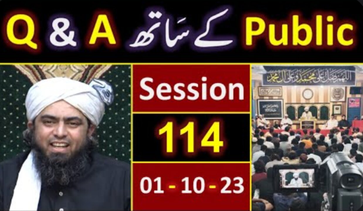 114-Public Q & A Session & Meeting of SUNDAY with Engineer Muhammad Ali Mirza Bhai (01-Oct-2023)