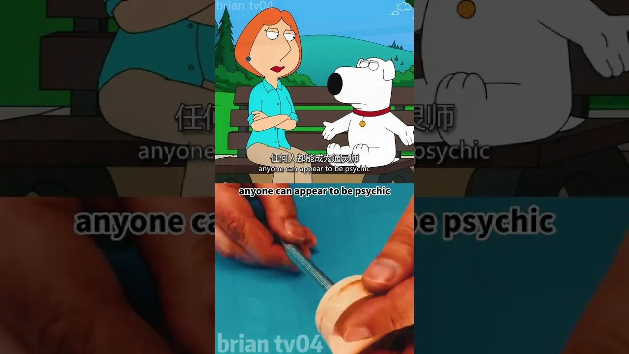 FUNNY FAMILY GUY MEME VIDEO | RANDOM ROADHOUSE
