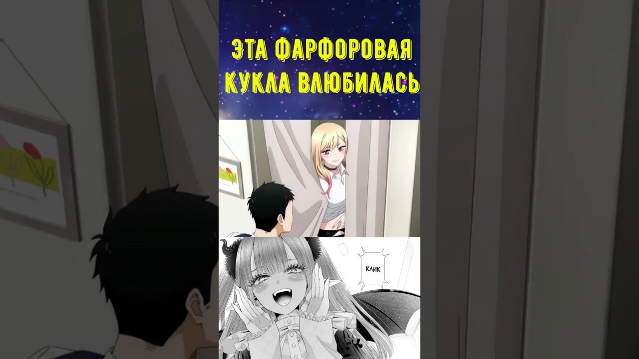 Показать что нибудь погорячее #shorts #anime #аниме #echi #анимеприколы #смех #прикол #аниме