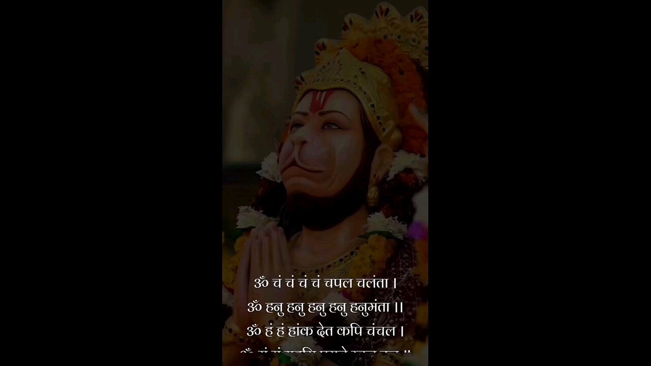 jai shree ram