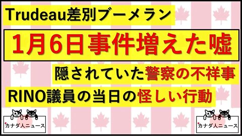 2.17 J6物語は続く