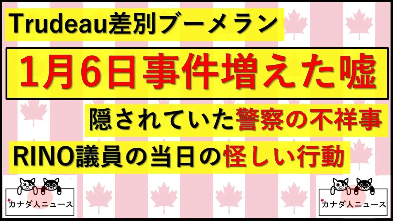 2.17 J6物語は続く