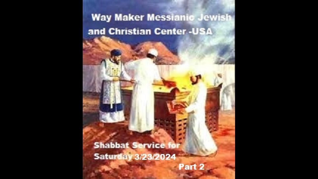 Parashat VaYikra- Shabbat Service for 3.23.24 - Part 2