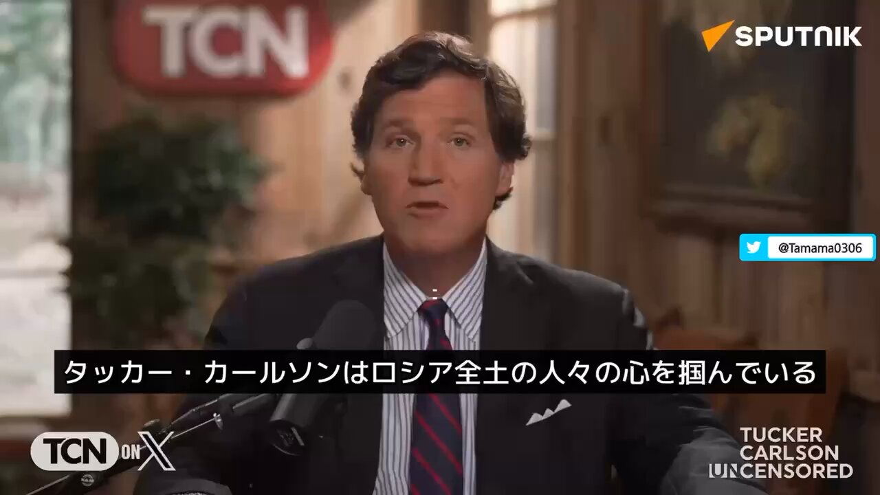 タッカー・カールソンのロシア訪問について、モスクワ市民の反応