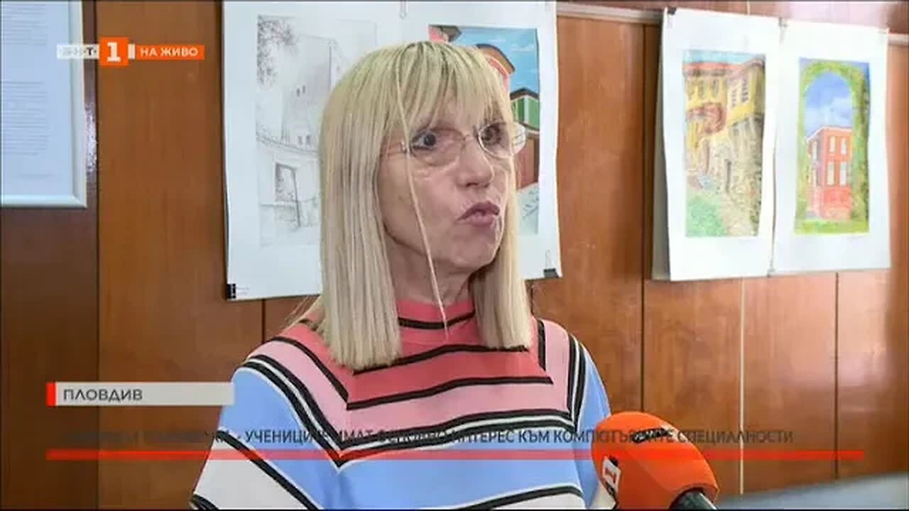 Закриват паралелки в Пловдивско учениците имат интерес повече към компютърните специалности