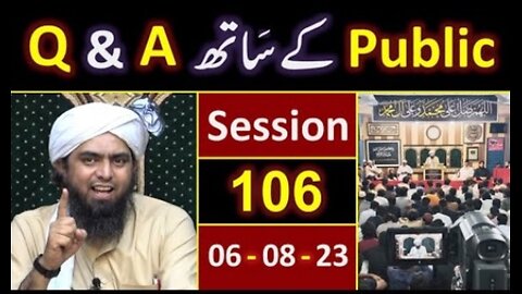 106-Public Q & A Session & Meeting of SUNDAY with Engineer Muhammad Ali Mirza Bhai (06-Aug-2023)