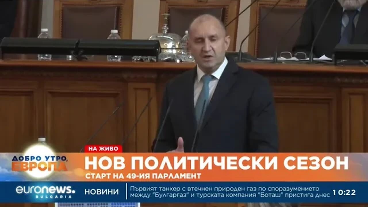 Радев към депутатите Отредена ви е съдбовна роля