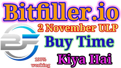 bitfiller.io | 2 November ulp buy time kiya hai | aaj kitna bje se ulp buy kar skte hai