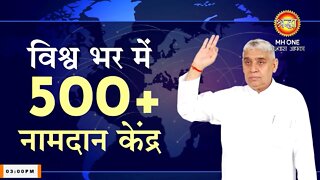 Shraddha TV 05-10-2022 || Episode: 1976|| Sant Rampal Ji Maharaj Satsang