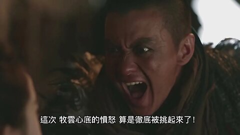 {玄幻魔法}{無上神帝} 168~172章 有聲字幕小說