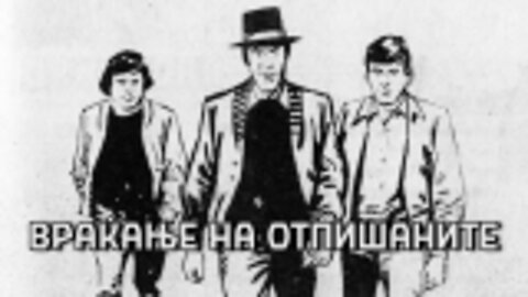 Враќање на отпишаните (грдите копилиња) - #ДвижењеБојкотирам ВО ЖИВО