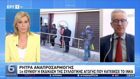 ΡΗΤΡΑ ΑΝΑΠΡΟΣΑΡΜΟΓΗΣ | makeleio.gr