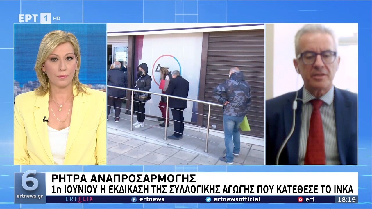 ΡΗΤΡΑ ΑΝΑΠΡΟΣΑΡΜΟΓΗΣ | makeleio.gr