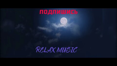 галактика над морем | красивые облака RELAX MUSIC