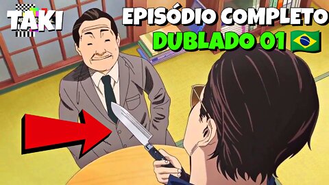 Assistir Gokushufudou PT/BR - Dublado EP 01 {