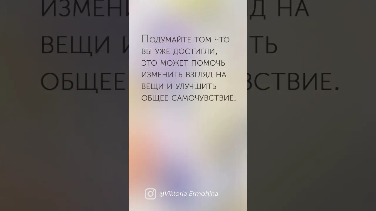 Забота о себе