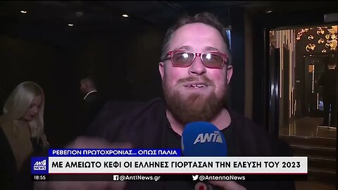 Σπύρος Πειραιώτης : "Χαμός θα γίνει, top διάθεση and all the best"