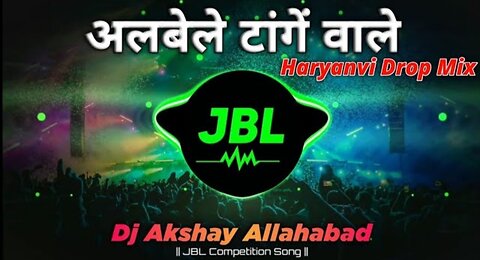 Albele Tange Wale Dj Remix Song | New Haryanvi Dj Remix Song | Drop Mix | Dj Akshay Allahabad