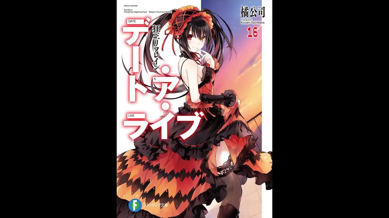 Date A Live - Volume 16 - Kurumi Refrain (Fan)