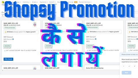 How to Opt-in Flipkart Shopsy Promotion in Hindi & Shopsy promotions कैसे लगायें हिंदी में विवरण