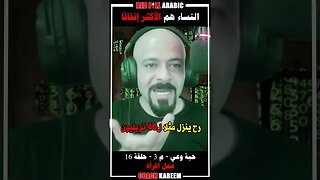 النساء هم الأكثر إنفاقاً