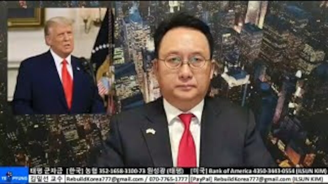 ★2020 미 대선 분석 (18-1) 미 역사상 가장 위대한 대통령, 도널드 J. 트럼프 [태평] 201204 금 [김일선의 시사적중] 김일선 교수