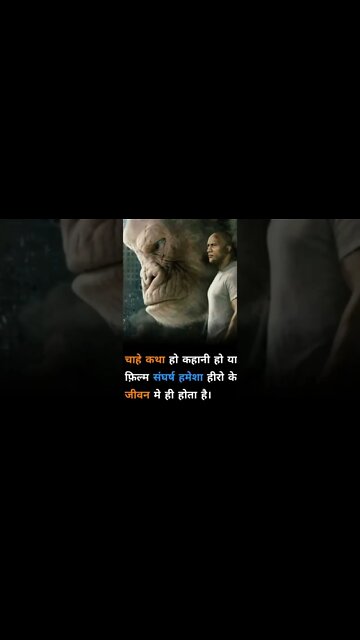 Powerful Motivational speeche motivation quotes success #mfrquotes