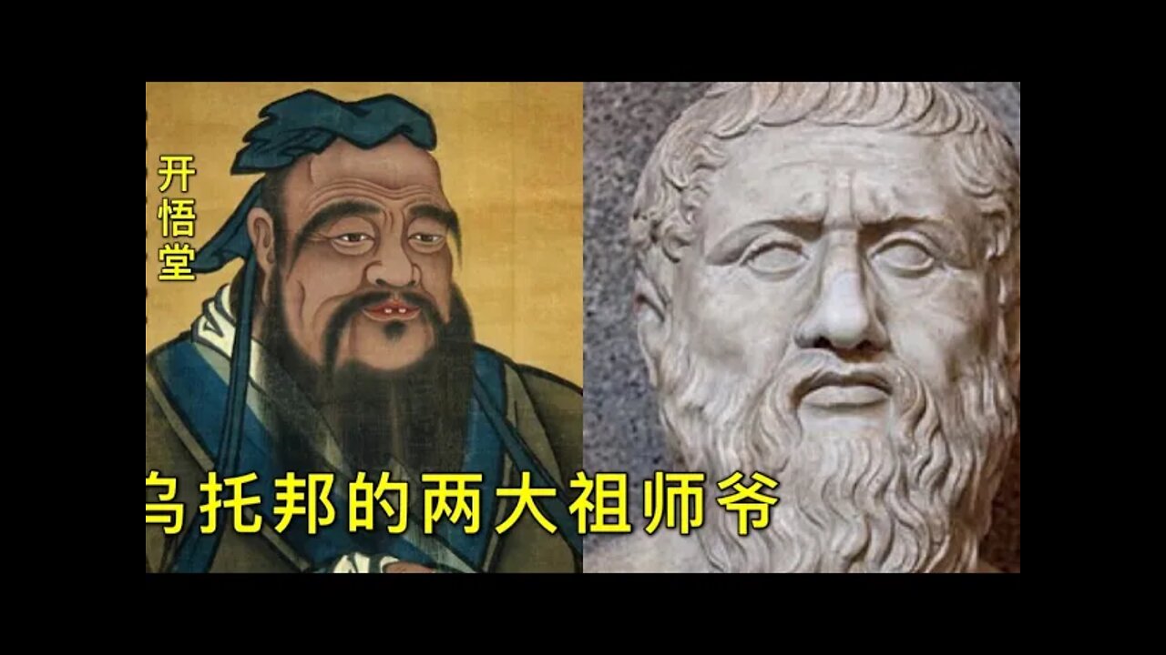 3032-乌托邦的两大祖师爷-20211121-10