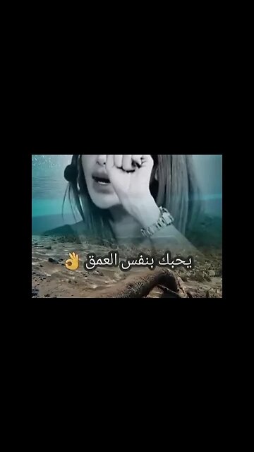 ❤️ لا تحب بعمق 🤗