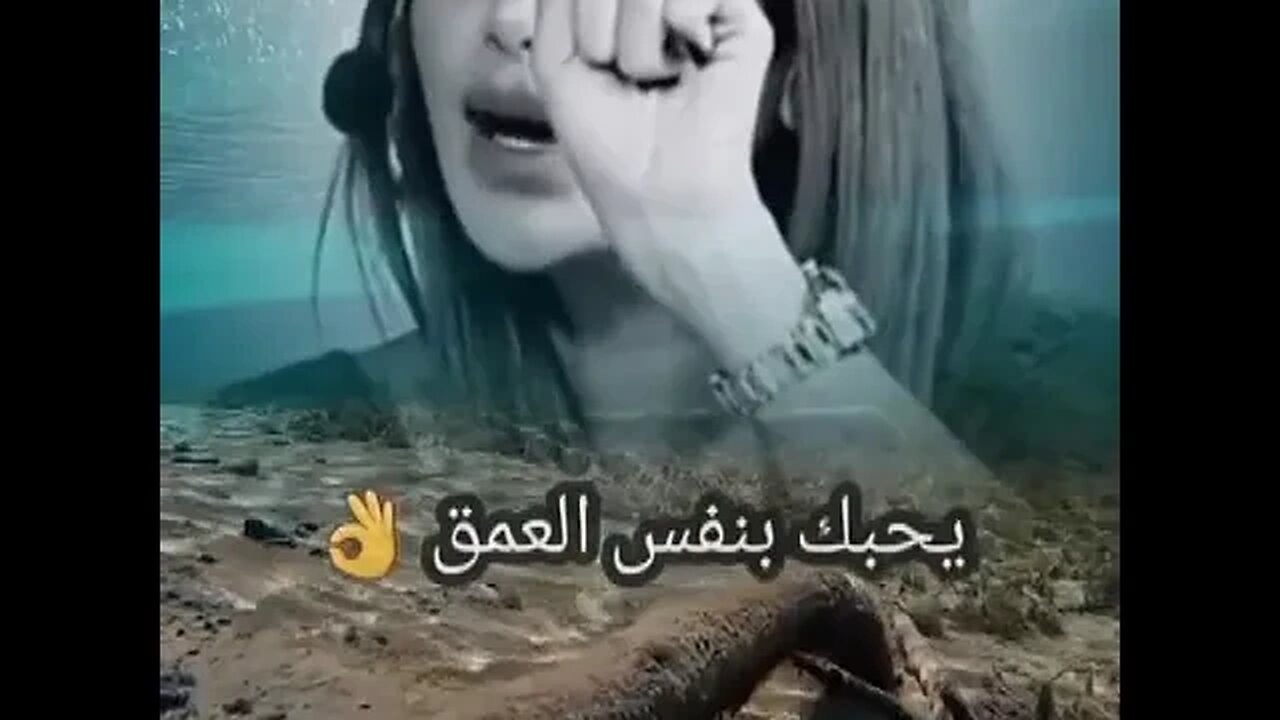 ❤️ لا تحب بعمق 🤗