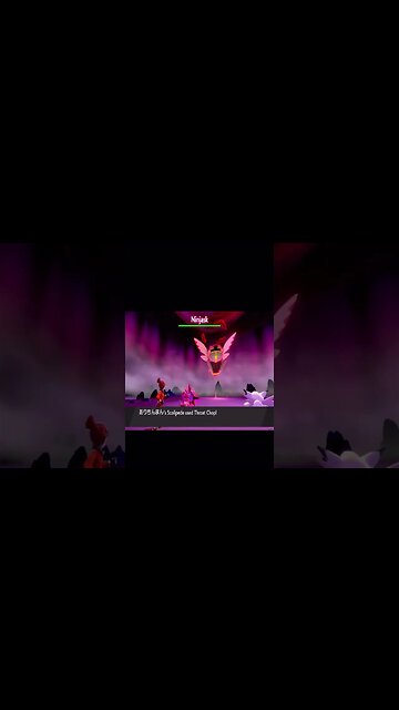 Pokémon Sword - Scolipede Used Throat Chop!