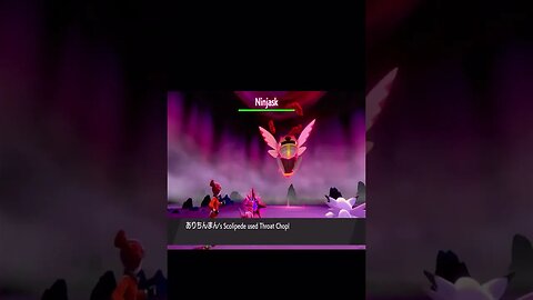 Pokémon Sword - Scolipede Used Throat Chop!