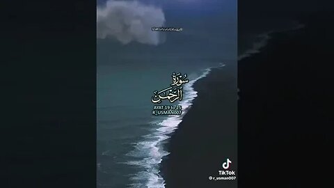 ALLAH HAQ HAI