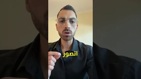 اكثر الكتب شرا! 😱تم منعه في العديد من دول العالم.. و السبب؟