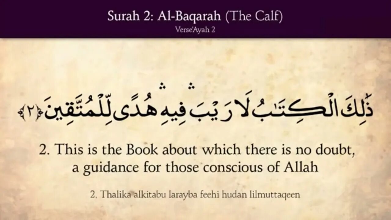 Al Quran 002/114 Surah Al Baqara (The Cow) Quran Recitation With English Translation HD