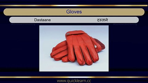 Learn Hindi through English - Clothing Fashion #hindi #hindifromenglish #languagelearning