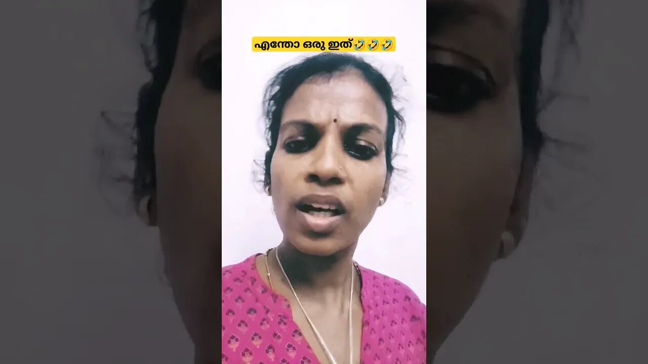എന്താ കാണുന്നേന്😅😅🤣😇 #comedyentertainment #funnymoment #funny