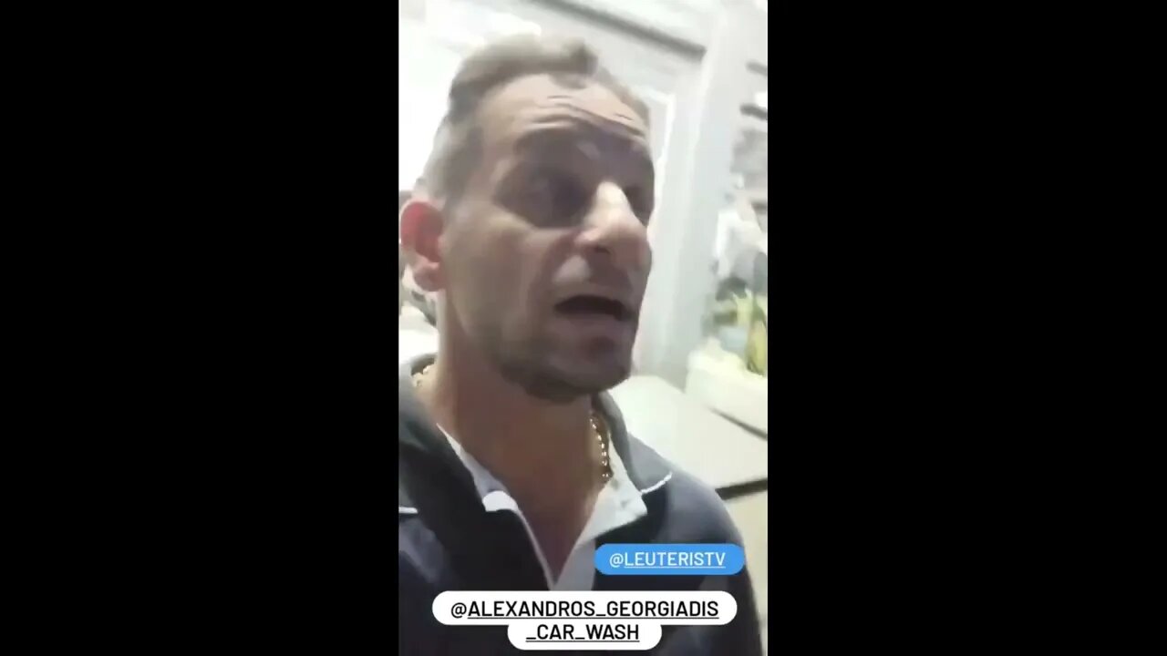 Βάρδος χορηγία πλυντηρίου αυτοκινήτων οκ