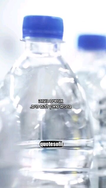 What are Water pipes for? What do you do with yours?