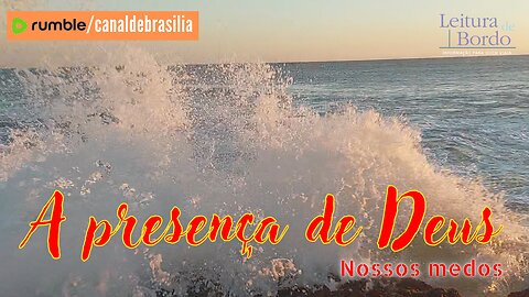 A presença de Deus LXXXI - Nossos medos