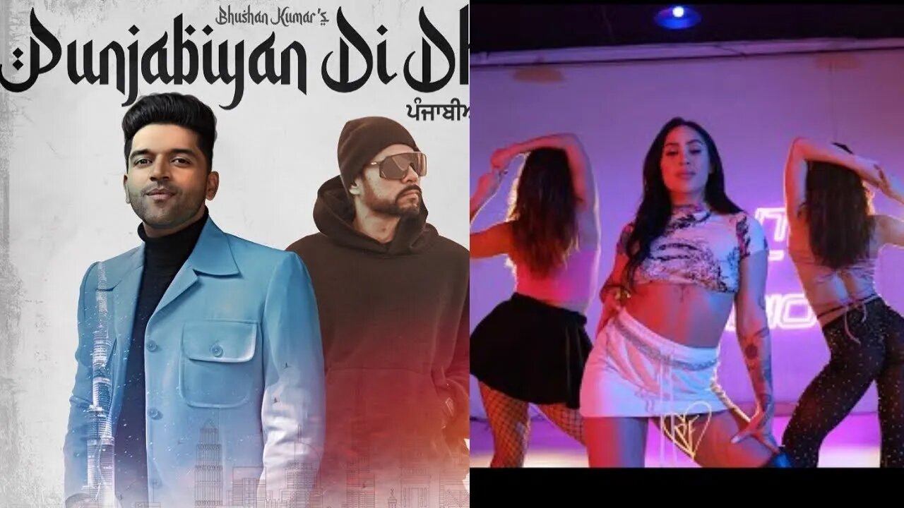 Punjabiyan Di Dhee | COVER DANCE | #GURU #BHOMEIA #PUNJABIYANDIDHEE