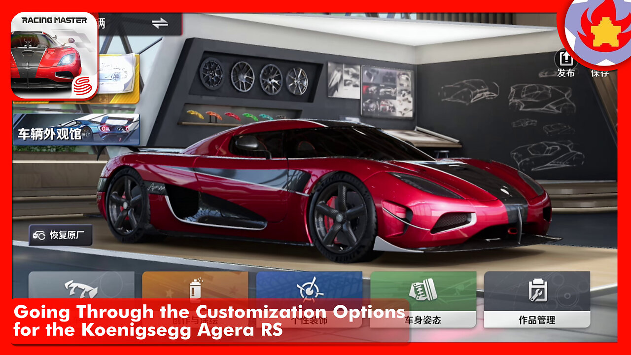 Going Through the Customization Options for the Koenigsegg Agera RS | Racing Master