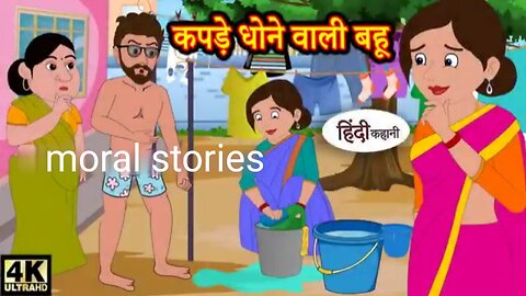 Funny moral stories cartoons