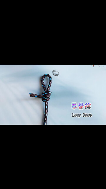 Loop Knot