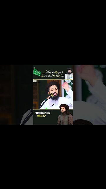 saad rizvi status || saad rizvi byan today || #rizvishairofficial #umairsaifi #saadrizvi #short